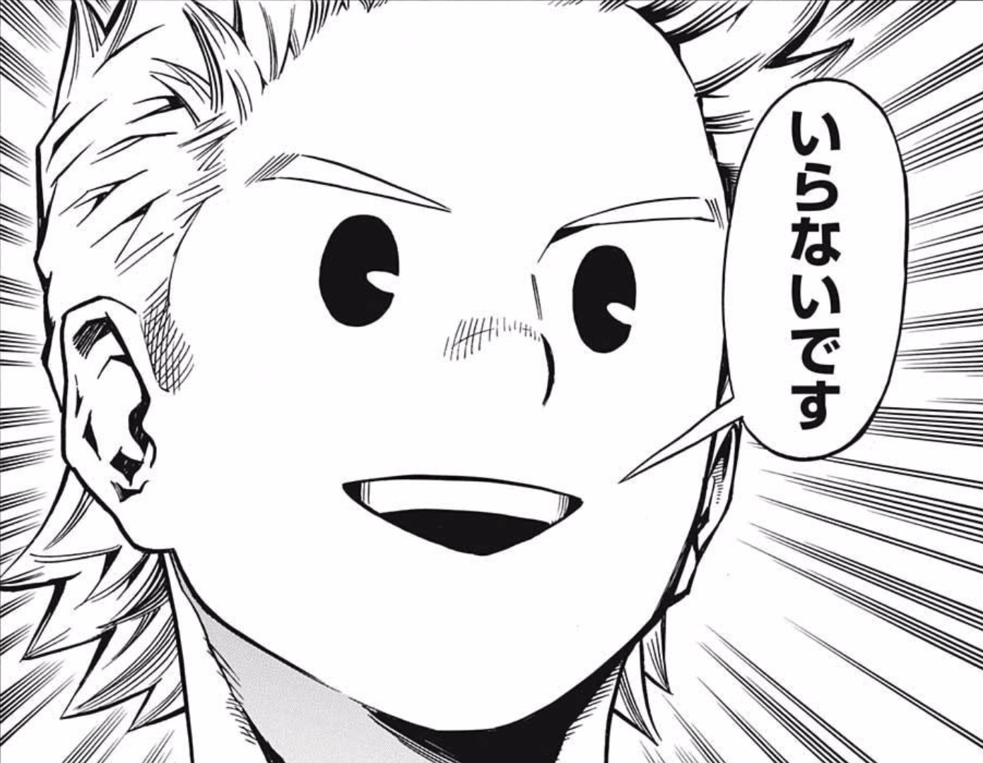 感想 身を削り仲間を助けるコンプレス 僕のヒーローアカデミア 第294話 ラストステージ ヒロアカ発信所