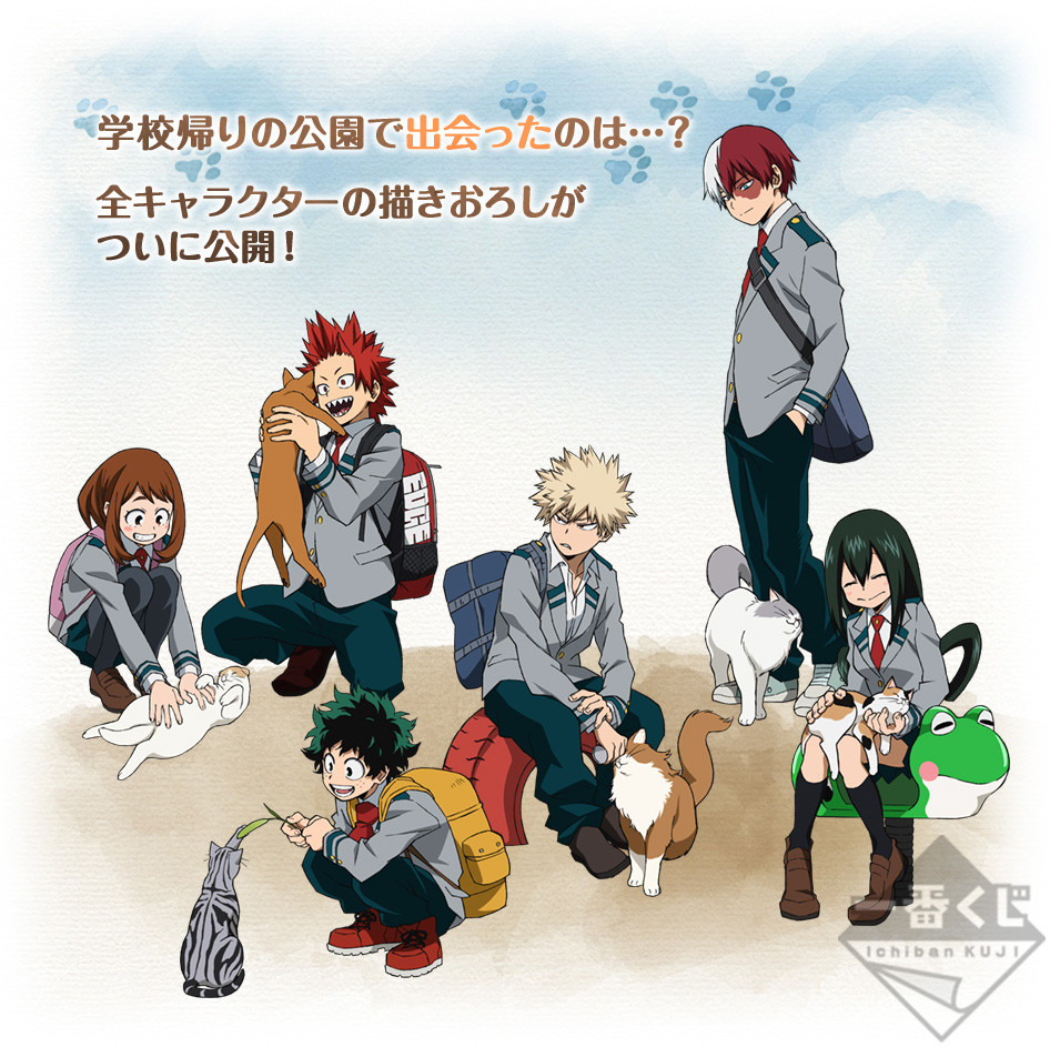 ヒロアカ と森永製菓のアイス パリパリバー のコラボパッケージが6 14より期間限定で発売 ヒロアカ発信所