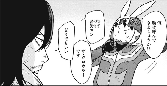 悲報 ヒロアカ 作者 堀越耕平先生 あと少しで結末へ辿り着くと思う 5chまとめ ヒロアカ発信所