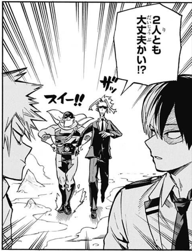 感想 僕のヒーローアカデミア 第219話 ゴー スライディン ゴー ヒロアカ発信所