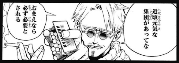 感想 僕のヒーローアカデミア 第229話 All It Takes Is One Bad Day ヒロアカ発信所