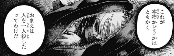 ヒロアカって何処で主要キャラを殺せるかで真価を問われるよな 5chまとめ ヒロアカ発信所