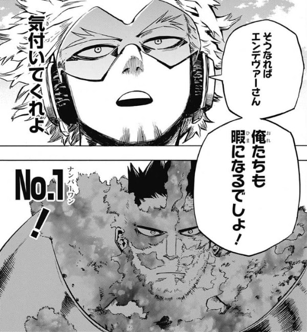 感想 ホークスのメッセージに気付くことができるか 僕のヒーローアカデミア 第244話 オススメ ヒロアカ発信所