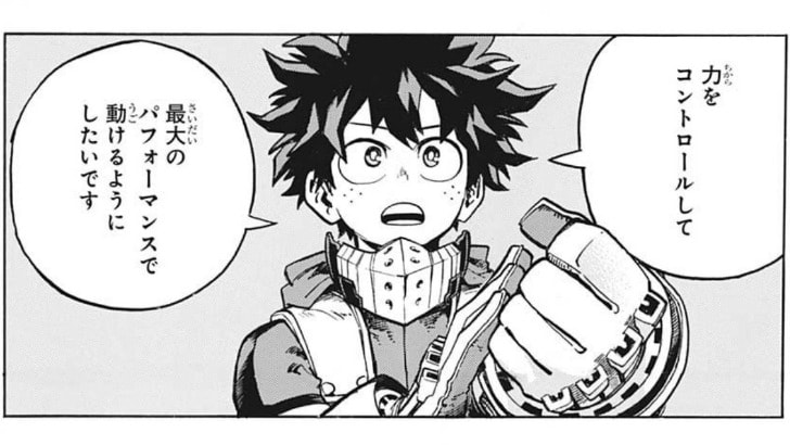 感想 心のうちをエンデヴァーに明かす轟焦凍 僕のヒーローアカデミア 第247話 語れ 現状 ヒロアカ発信所