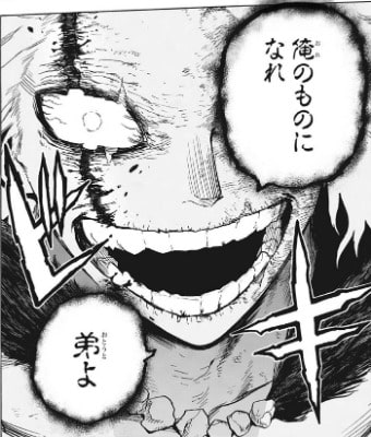 感想 Afoに乗っ取られてない 僕のヒーローアカデミア 第277話 誰だよ ヒロアカ発信所 感想 Afoに乗っ取られてない 僕のヒーローアカデミア 第277話 誰だよ ヒロアカ発信所
