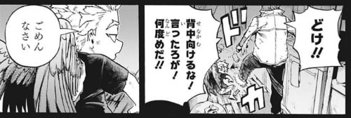 感想 明かされたホークスの過去 僕のヒーローアカデミア 第299話 邦画の辛いヤツ ヒロアカ発信所