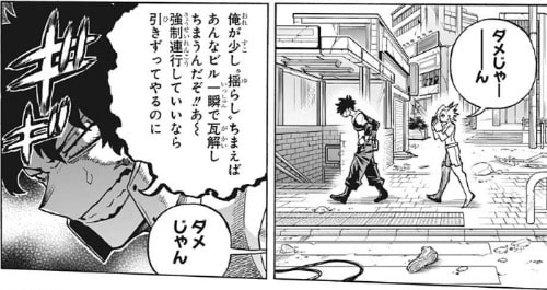 感想 閃光の如く登場したデクと対面するマスキュラー 僕のヒーローアカデミア 第307話 おひさ ヒロアカ発信所