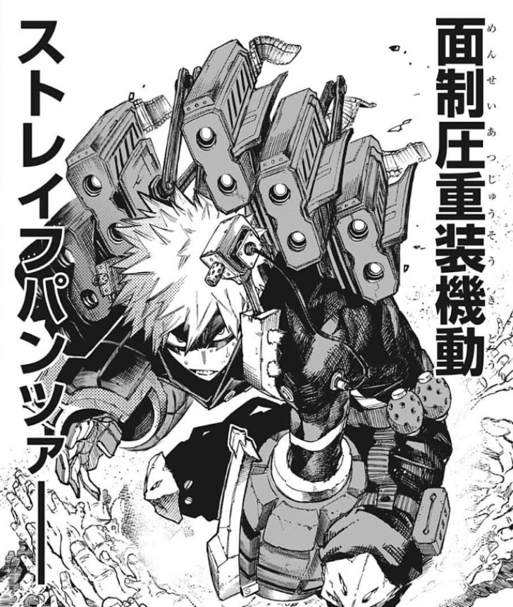 10月27日(木)発売の『少年ジャンプGIGA』の応募者全員サービスは 