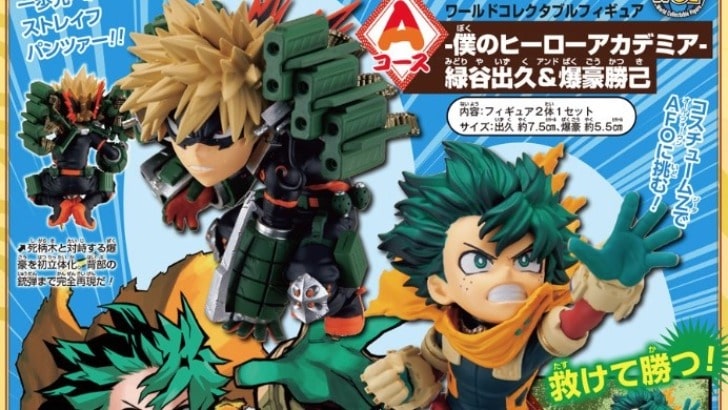 応募者全員サービス】少年ジャンプ、ニューイヤーコレクション第2弾は 