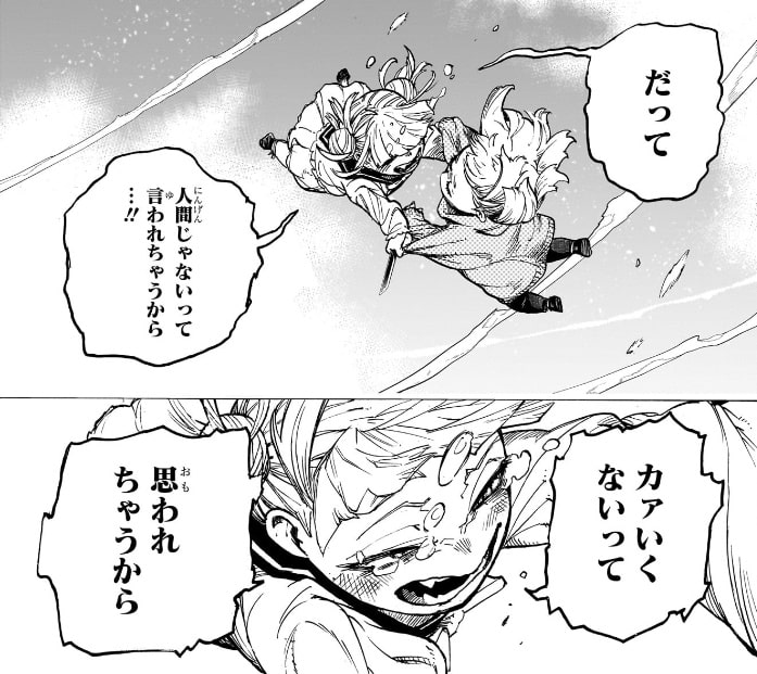 感想】お茶子VSトガ、ついに決着…！『僕のヒーローアカデミア』第394話 