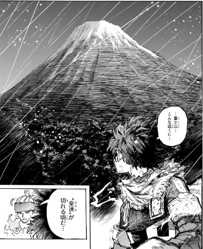 戦場は富士山
