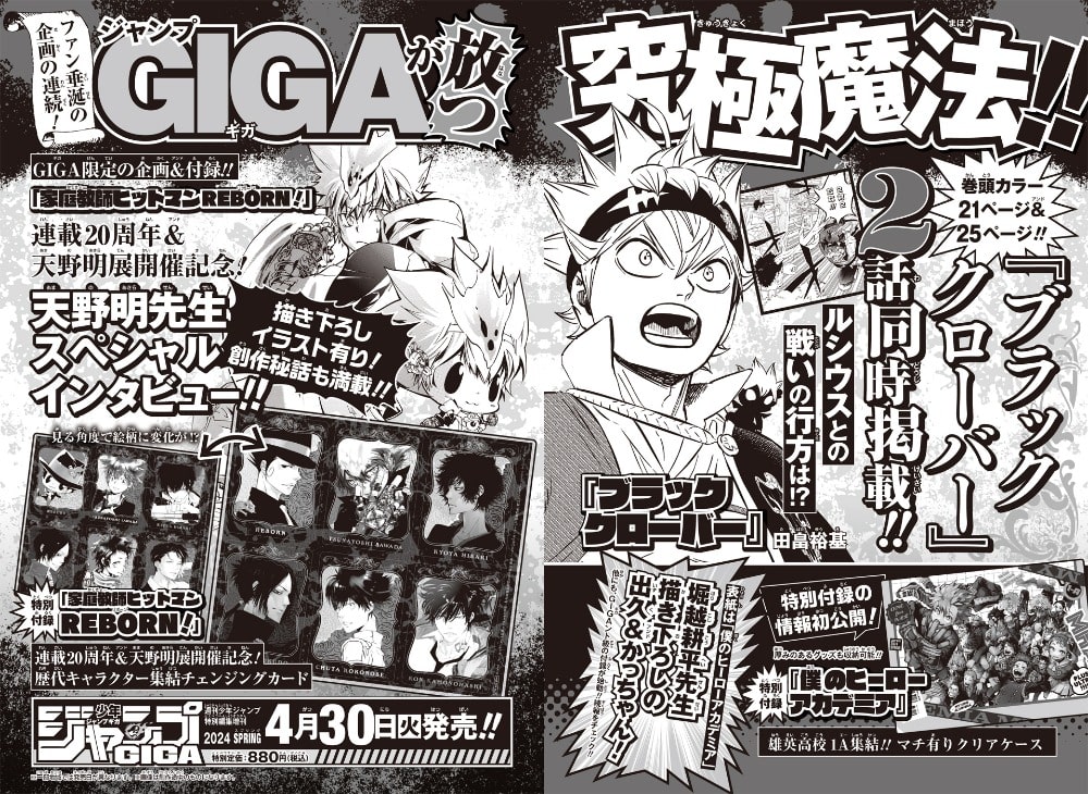 ゴッホピカチュウ キャンバスアート 黒木枠付 Sサイズ 惜しい 45×35cm 