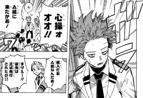 【5chまとめ】進級したデクたちと卒業するビッグ3『僕のヒーローアカデミア』第425話「季節外れの」【感想】 – ヒロアカ発信所