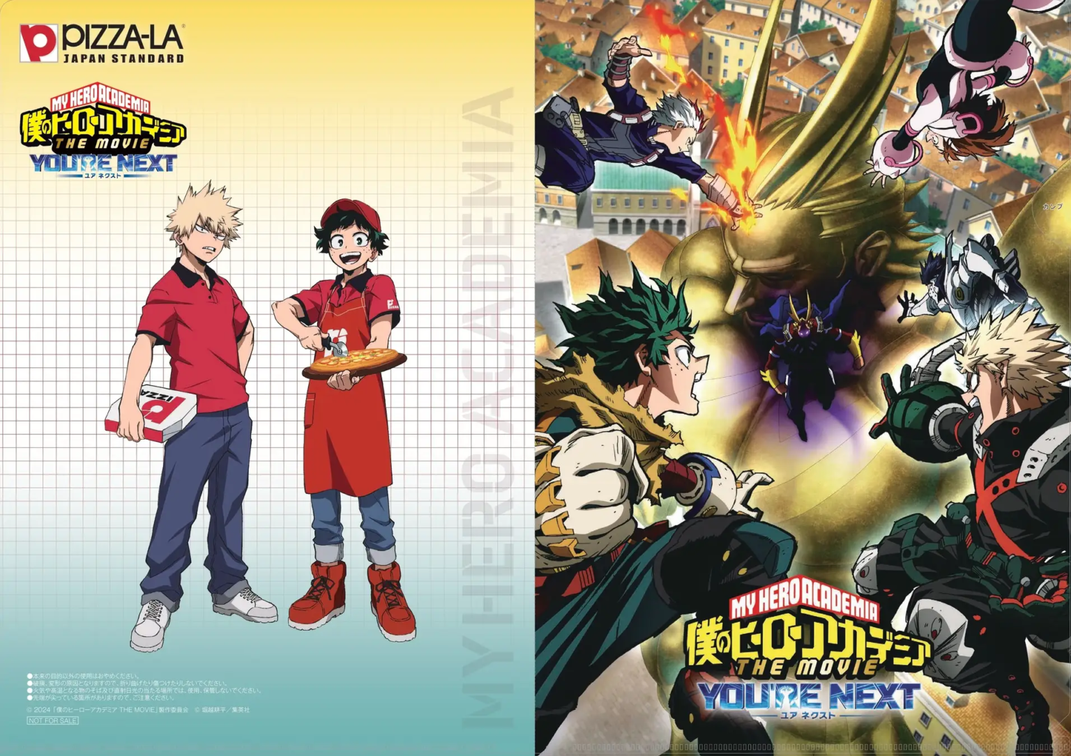 ヒロアカ クリアファイル】くら寿司]僕のヒーローアカデミアとコラボの