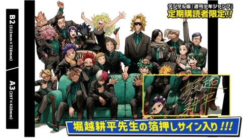 ヒロアカ リッチポスター B2サイズ - メルカリ - ポスター