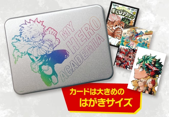 ヒロアカ』完結記念「缶入りホロカードセット(全24枚・48絵柄)」応募者 
