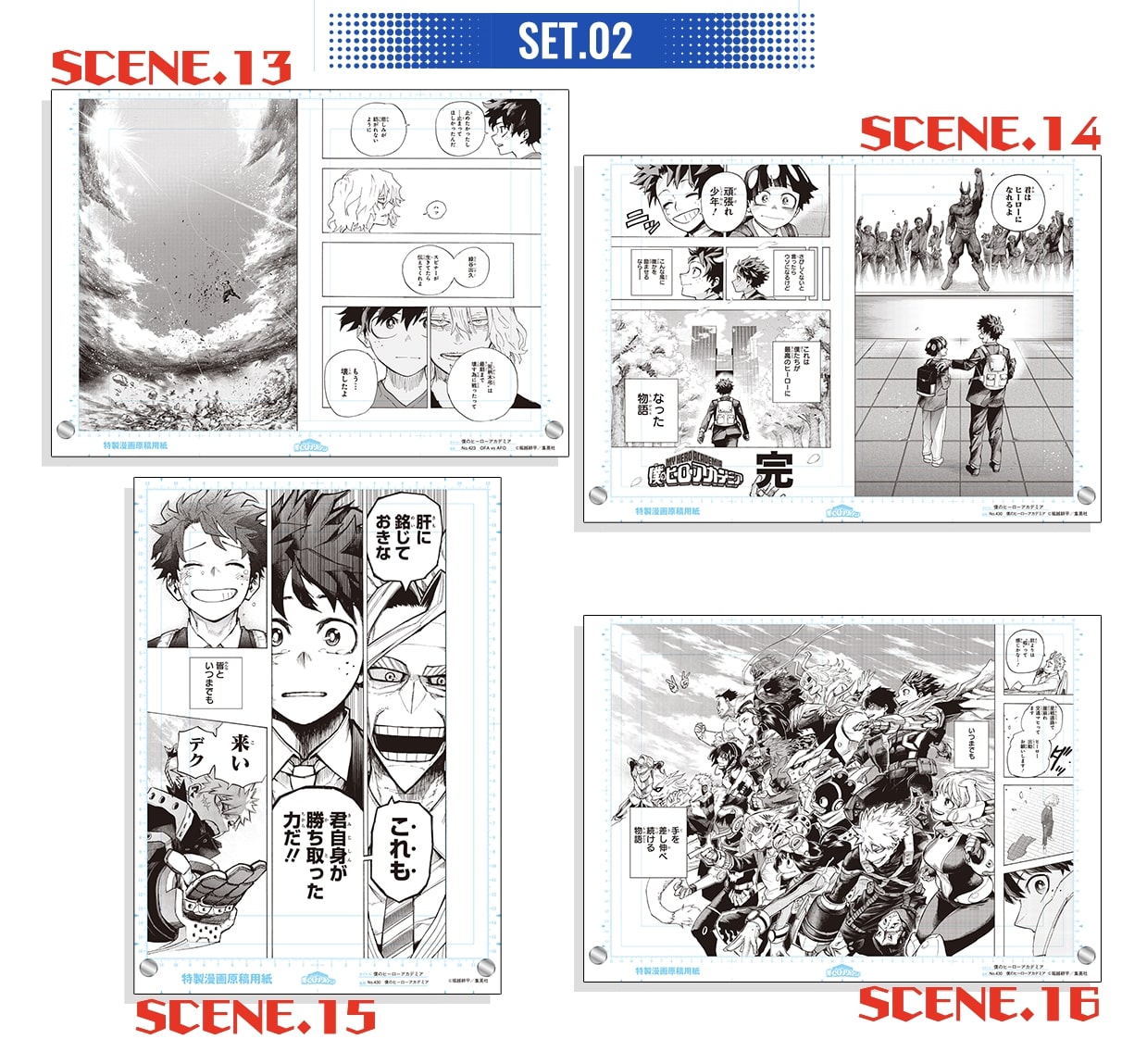 ヒロアカ『原画風アクリルアート VOL.2』がデジタル版ジャンプで12月2 